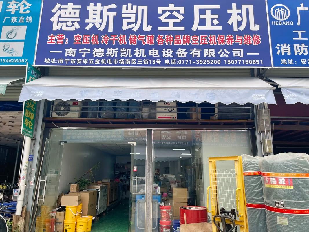 五金機(jī)電實(shí)體店 #五金工具 #誠(chéng)信經(jīng)營(yíng)服務(wù)至上 #門頭招牌