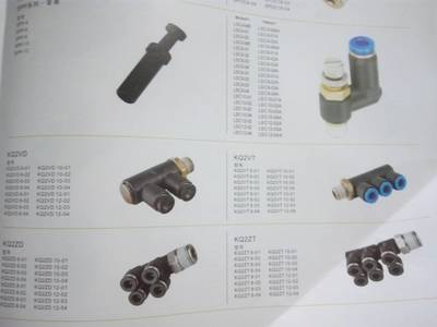 供應產品-氣動液壓-中國五金機電市場