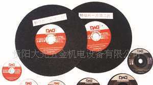 切割片 拋光片 角磨片 磨片 磨輪 樹脂磨片_五金、工具_(dá)世界工廠網(wǎng)中國產(chǎn)品信息庫