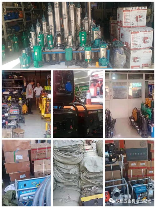 鄭州雙橋五金機(jī)電汽配城,繼續(xù)發(fā)揮行業(yè)優(yōu)勢(shì),為抗洪搶險(xiǎn)做貢獻(xiàn)