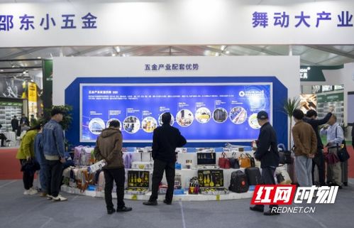 邵東第八屆五金機(jī)電博覽會(huì)圓滿落幕，成交額達(dá)165億元?jiǎng)?chuàng)新高