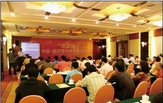 國際男科新技術(shù)交流峰會成功舉辦，聚焦前沿推出多項革新技術(shù)