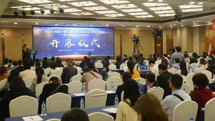 共譜光明新篇章 2019西部干眼及眼表疾病新技術(shù)學(xué)術(shù)交流會(huì)成功舉辦